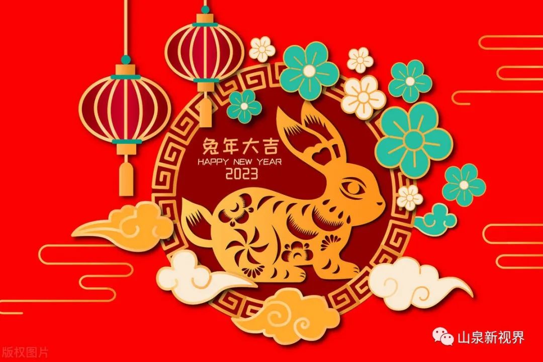 新春贺词祝福语四字_新春贺词祝福2023_新春祝福贺词