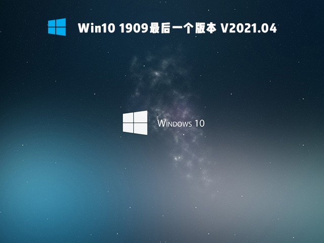 win10系统版本哪个好_win10系统哪个版本好_版本windows10