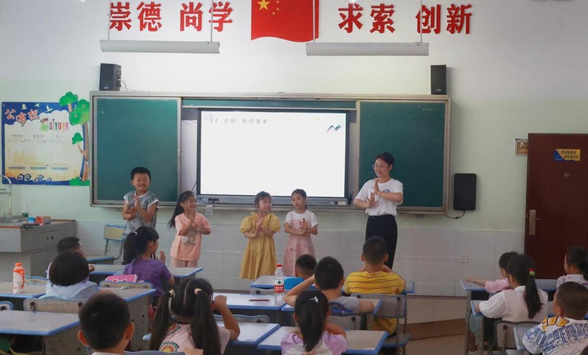 湘大学子开设德育教育课为乡村基础教育赋能