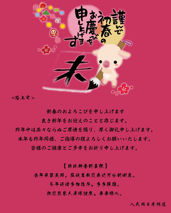 邮件新年祝福语格式_发邮件新年祝福_新年祝福邮件