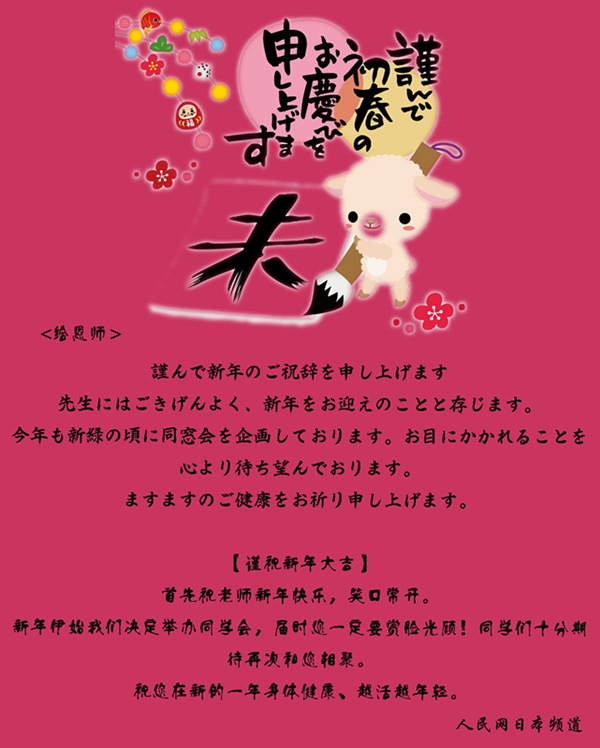 邮件新年祝福语格式_发邮件新年祝福_新年祝福邮件