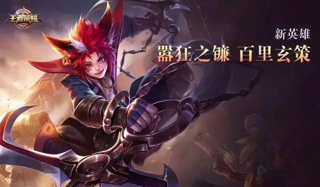 玄策臺詞完整版_玄策臺詞語音_百里玄策臺詞