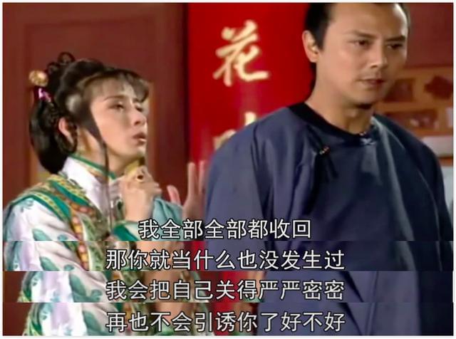 瓊瑤劇毀了一代人_瓊瑤毀三觀經(jīng)典語錄_瓊瑤劇三觀盡毀的臺詞