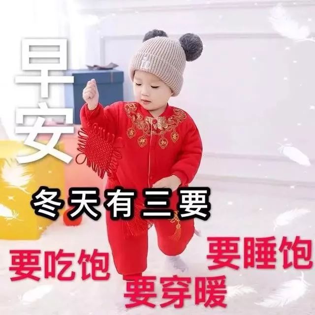 早間微信朋友問候語_問候語微信早晨朋友圈文案_朋友早晨微信問候語