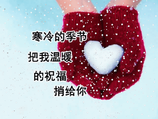 問候語微信早晨朋友圈文案_朋友早晨微信問候語_早間微信朋友問候語