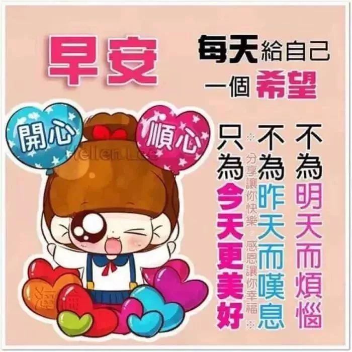 早間微信朋友問候語_問候語微信早晨朋友圈文案_朋友早晨微信問候語