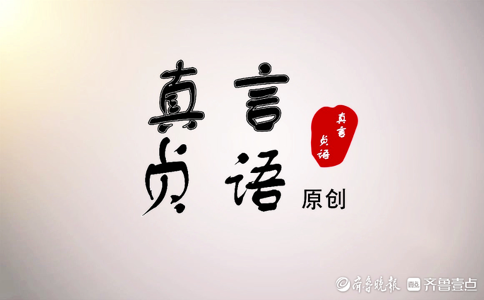 青未了丨忆童年（散文）