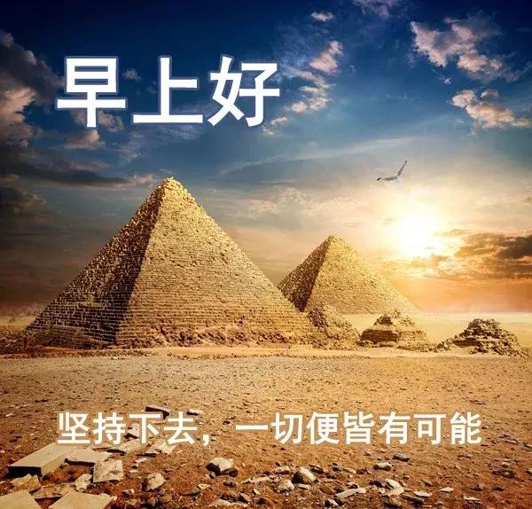 春天早上好唯美動態祝福圖片 三月朋友圈最美的早安祝福短信