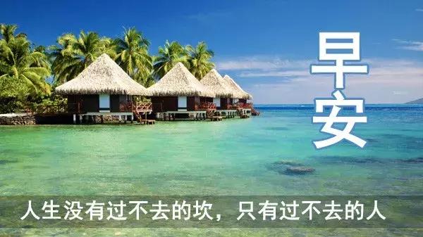 春天早安問候_早安春天問候語_問候春天早安的句子