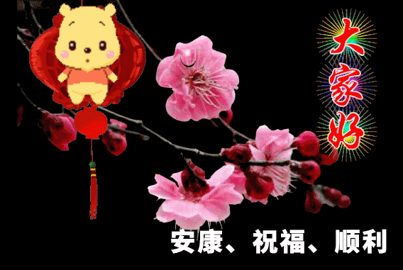 早安春天問候語_問候春天早安的句子_春天早安問候