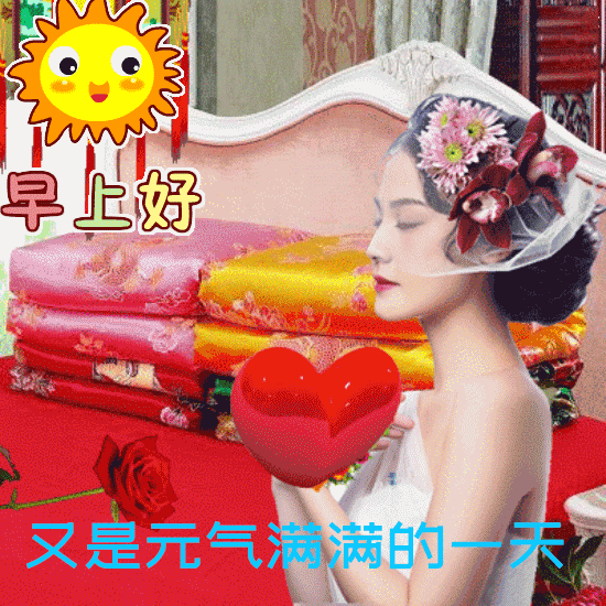 早安春天問候語_問候春天早安的句子_春天早安問候