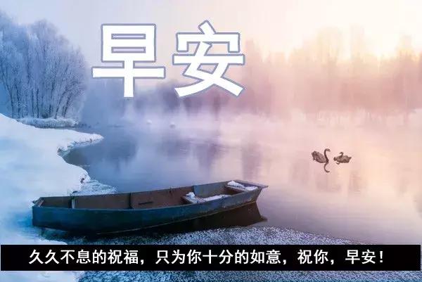 早安春天問候語_春天早安問候_問候春天早安的句子