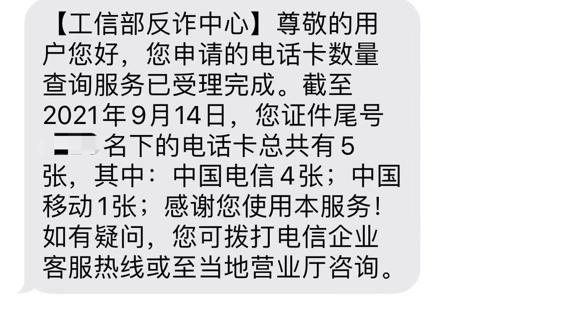 代办委托移动写书有效吗_移动代办委托书怎么写_代办委托移动写书可以吗