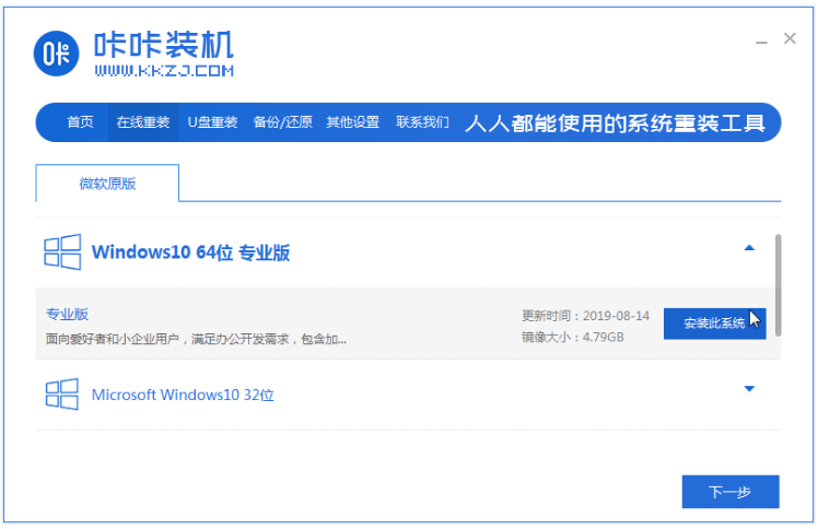 电脑是win7怎么升级成10_电脑升级到win7_电脑ⅹp升级到w7