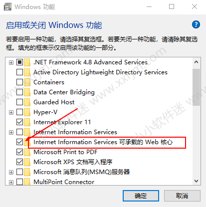 win10有32位系統嗎_win10裝幾位的_win10系統位置在哪里