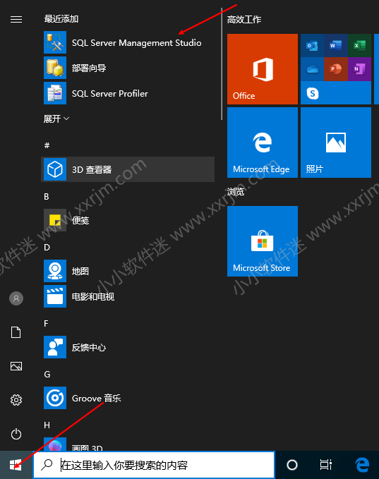 win10系統位置在哪里_win10有32位系統嗎_win10裝幾位的
