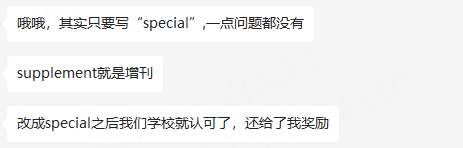 论文检索报告_检索论文报告怎么写_检索论文报告怎么做