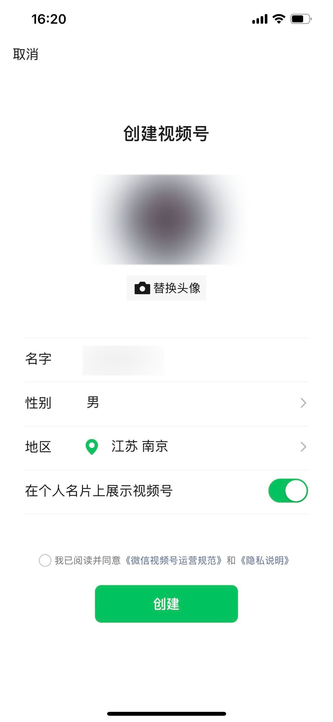 视频号如何授权_微信视频号授权书_视频授权微信书号怎么弄