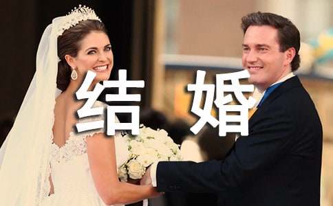 給姐姐結婚祝福語