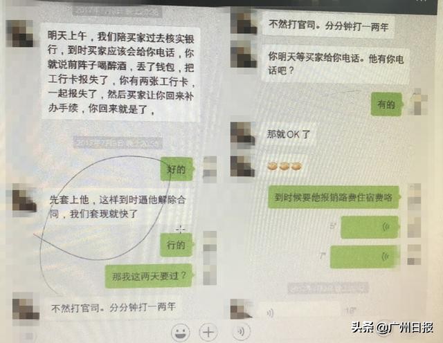 借款过桥合同_借款过桥合同范本_过桥借款协议