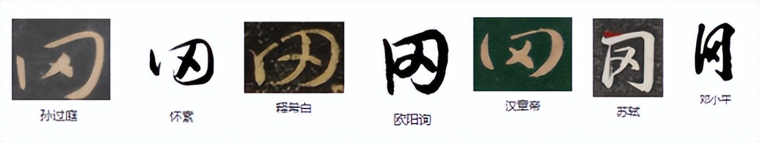 山高什么字上下_山下高是什么字_山字下面高字怎么讀