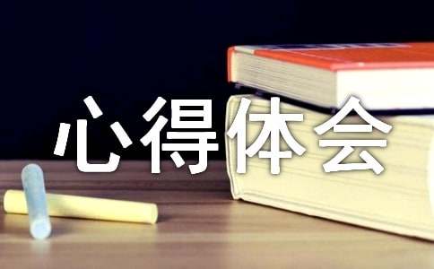 写读伊索寓言有感_伊索寓言的读后感怎么写50字_读后感寓言写字伊索怎么写