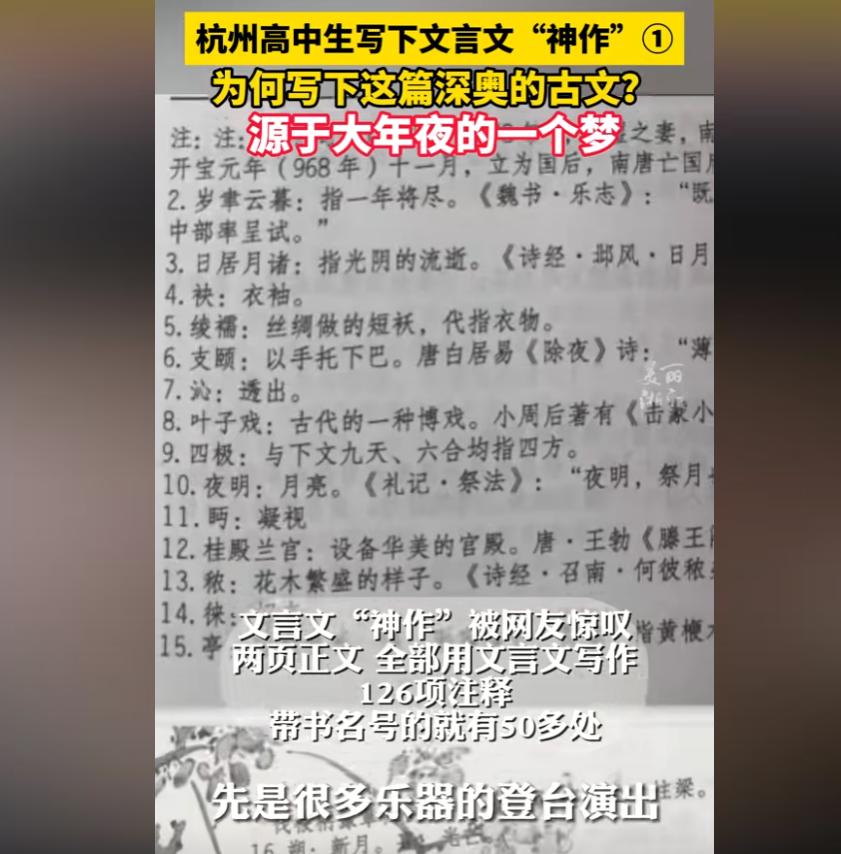 高考作文满分文言文_高考满分文言文作文精选_高考满分作文2021文言文