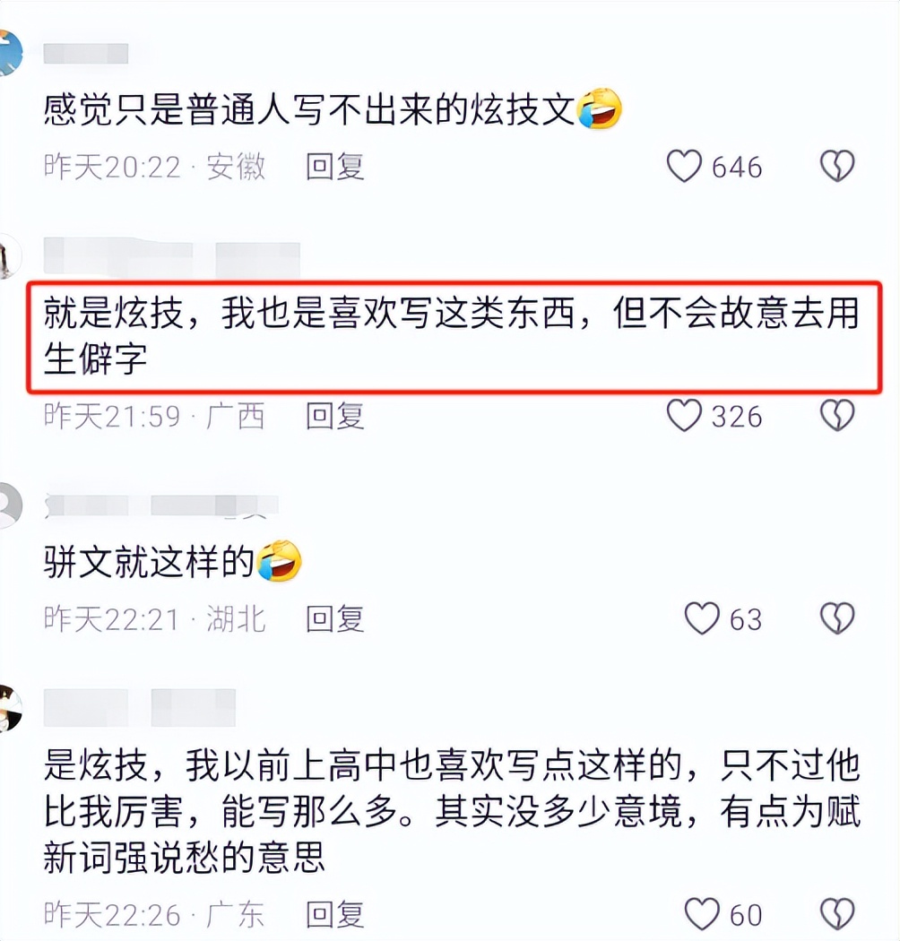 高考作文满分文言文_高考满分作文2021文言文_高考满分文言文作文精选