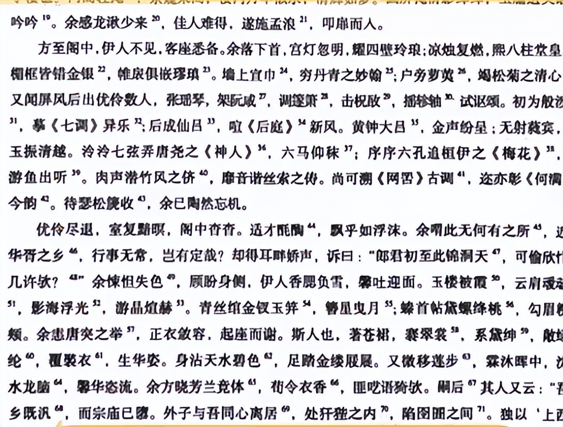 高考作文满分文言文_高考满分文言文作文精选_高考满分作文2021文言文