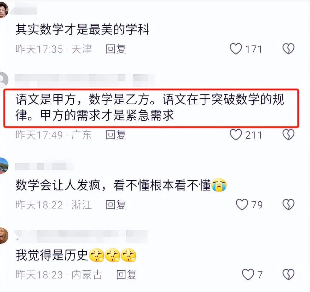 高考满分文言文作文精选_高考作文满分文言文_高考满分作文2021文言文