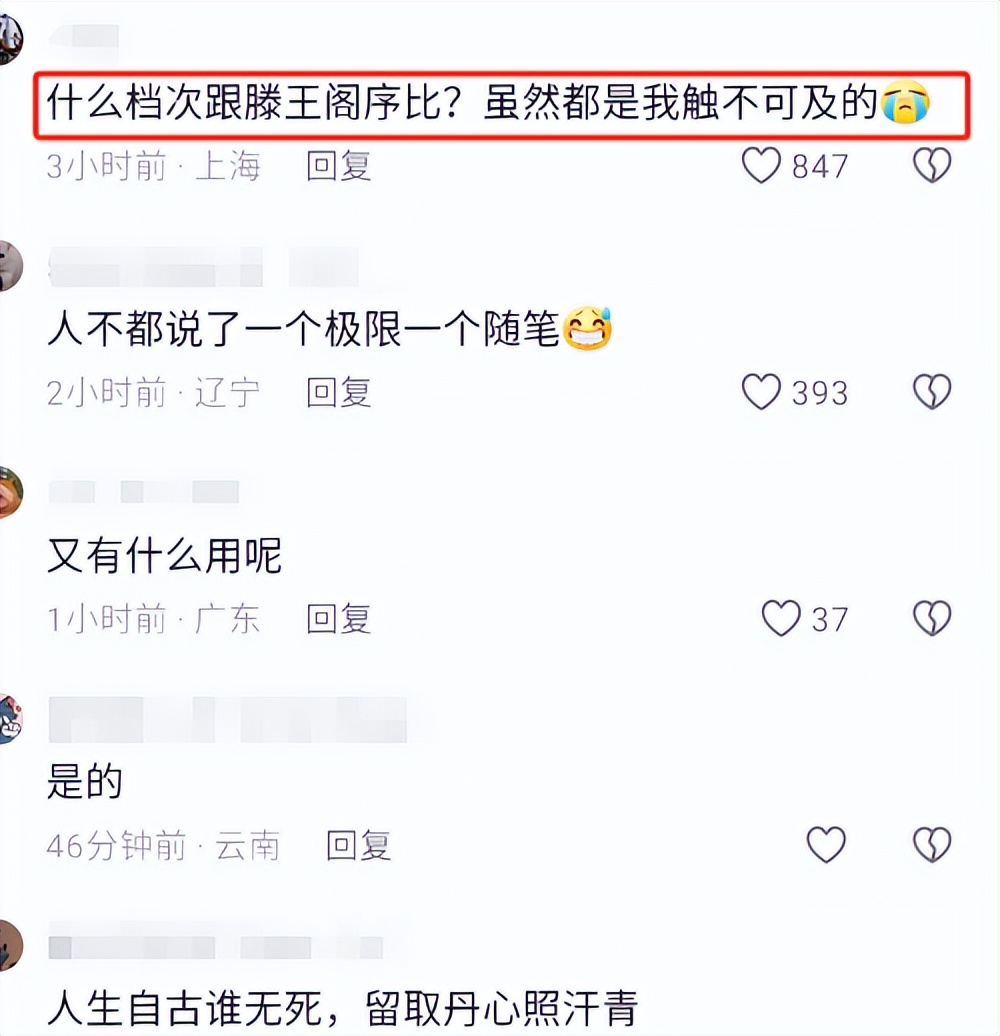 高考作文满分文言文_高考满分文言文作文精选_高考满分作文2021文言文