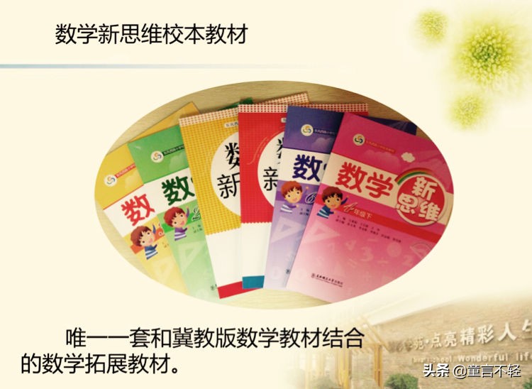 香港朗文版英语教材_香港朗文英语教材同步app_香港朗文英语教材怎么样