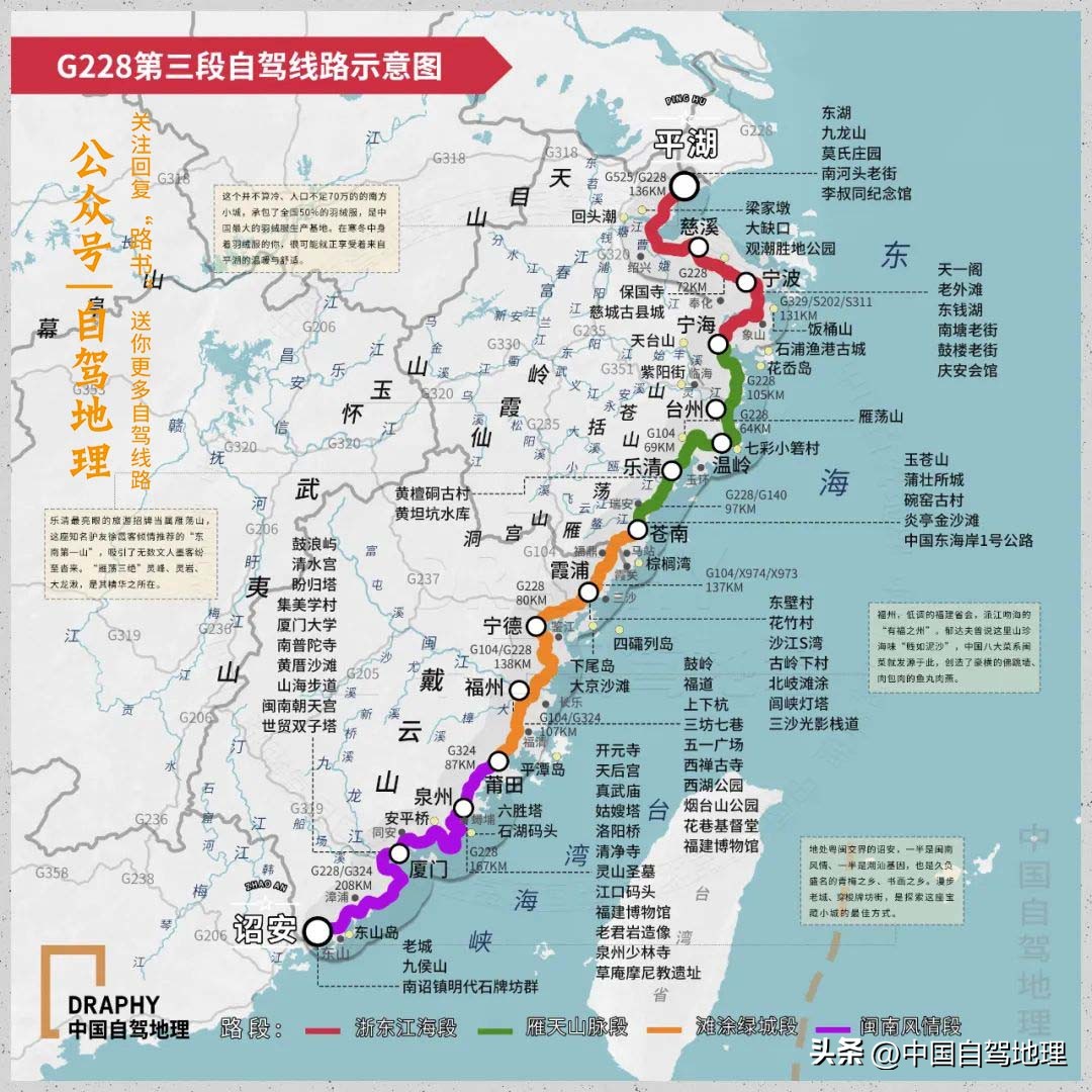 慈溪好玩的古村_慈溪徒步古道_慈溪古村落自驾游攻略